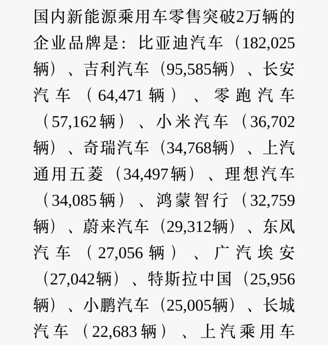 没看到具体数据，挺好奇这里边 SU7 和 YU7 的比例大概是多少? 7-3 ?