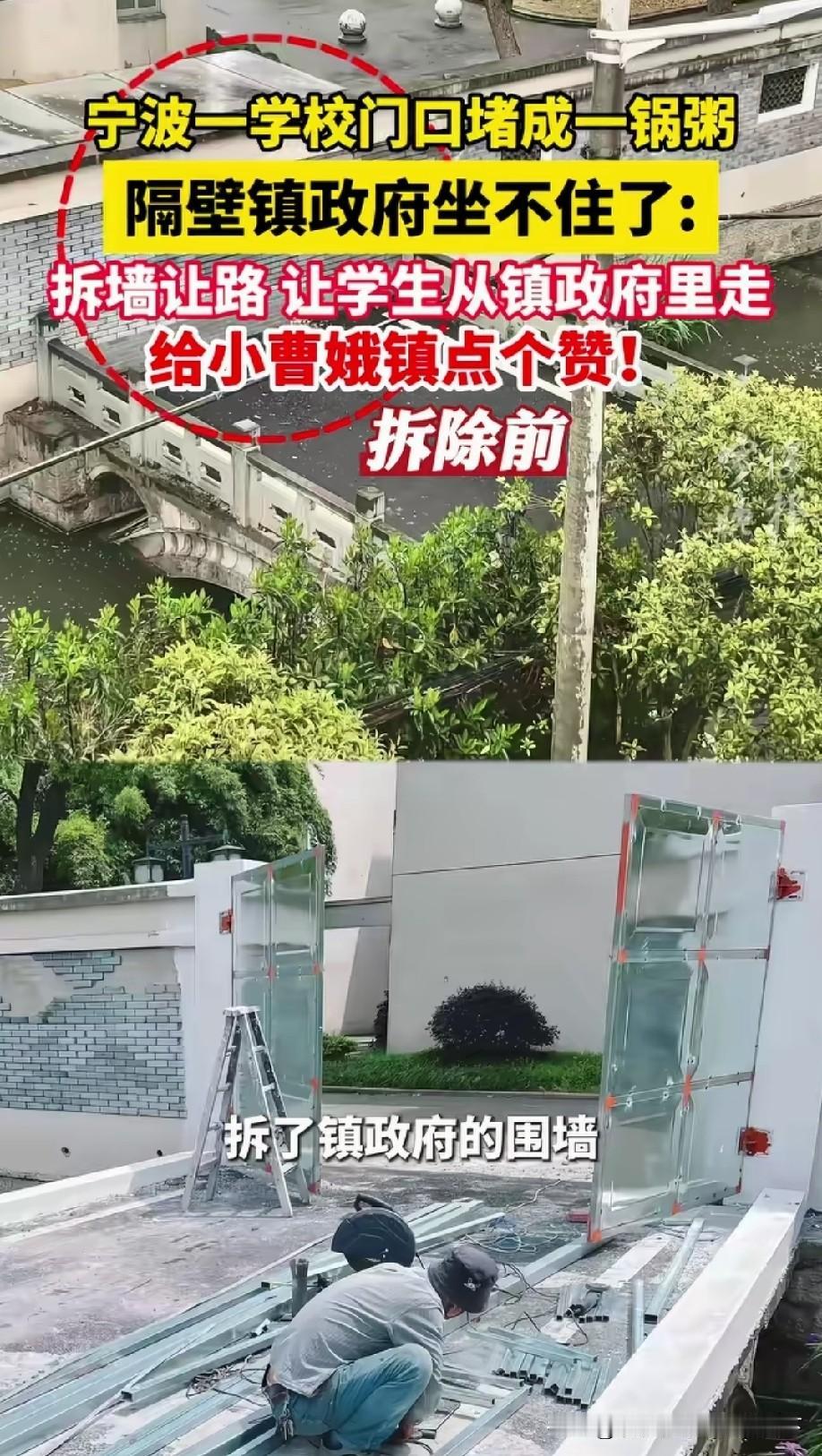 这才是人民政府为人民！