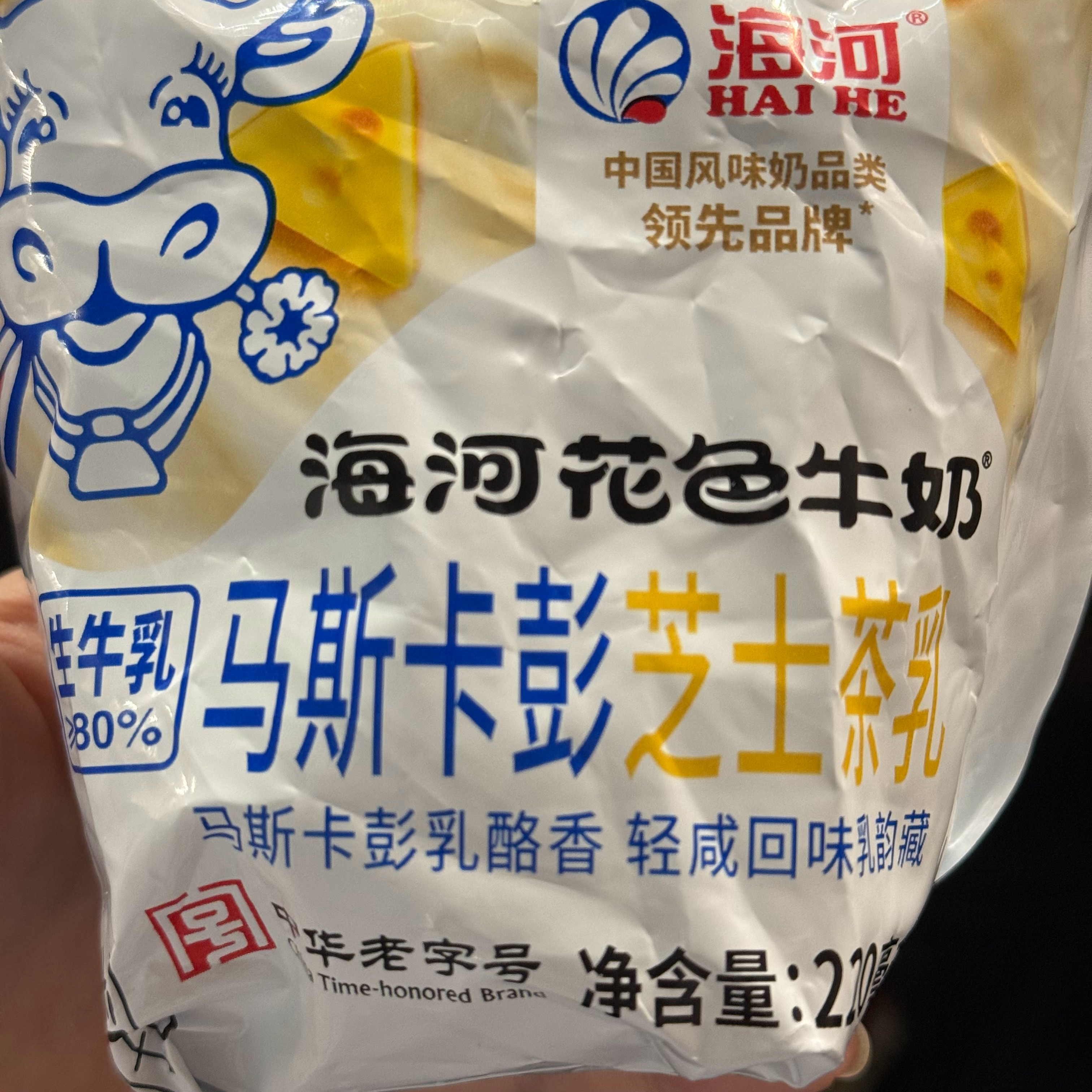 茶乳依旧奶茶很纯粹的奶茶味苹果味的任何东西我都觉得是可以但没必要鹅的味道我知道 