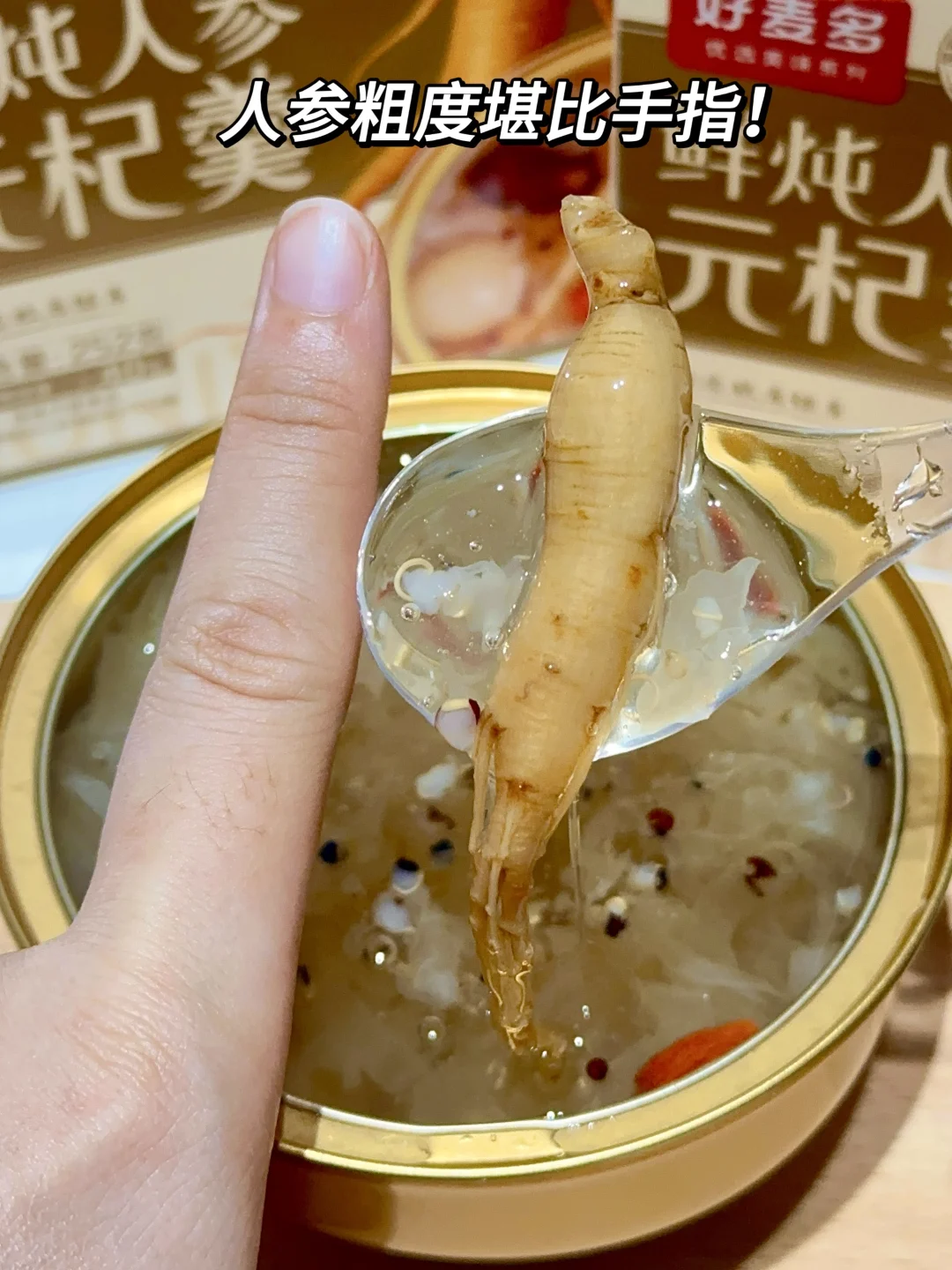 我妈：这玩意你囤多多我都喜欢😅。。。