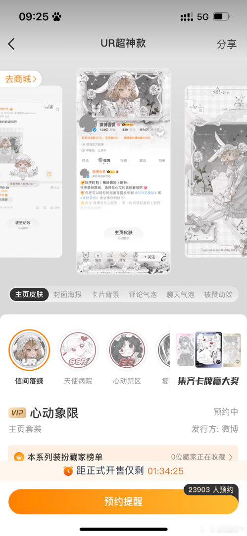 这个你们抽不抽 ​​​