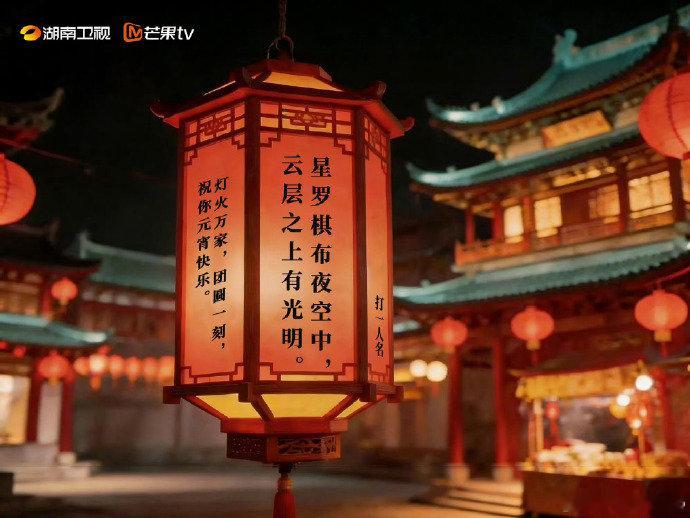 罗云熙官宣加盟湖南卫视元宵喜乐会罗云熙官宣加盟元宵喜乐会罗云熙官宣加盟湖南卫视元