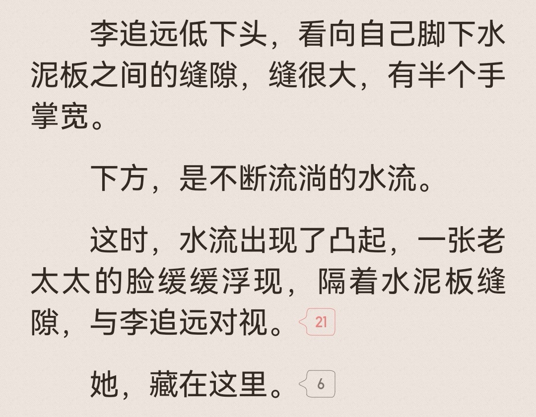 小龙版《捞尸人》，夏夜适合看传统灵异类，有凉意