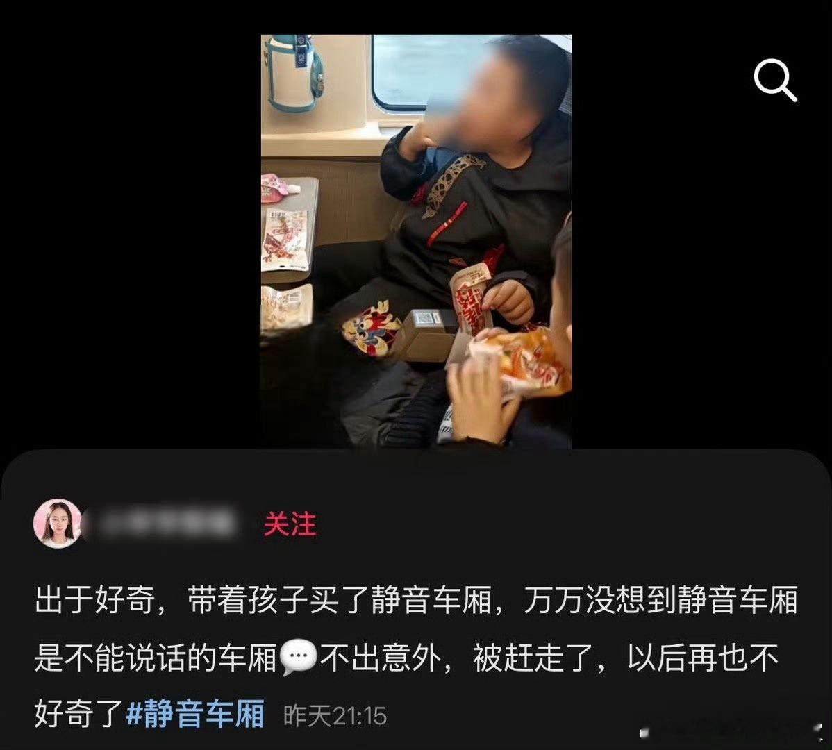 这是在干什么？ 