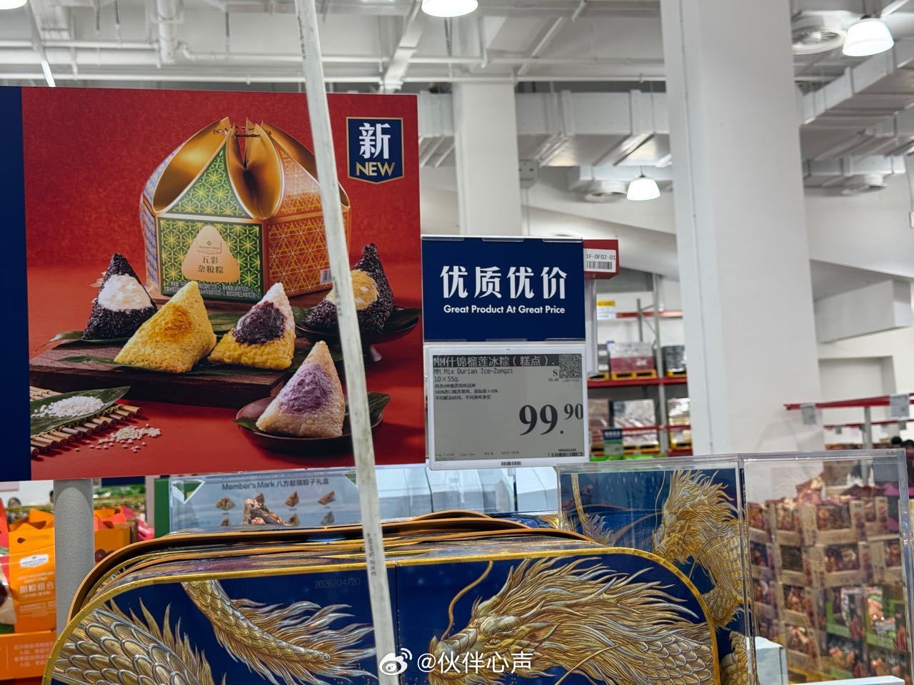 【投稿】同类型的产品，无论是数量还是口味，想问问星巴克赢在哪里 