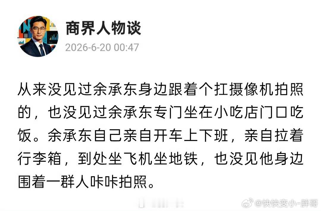 大家觉得说的对吗？ 