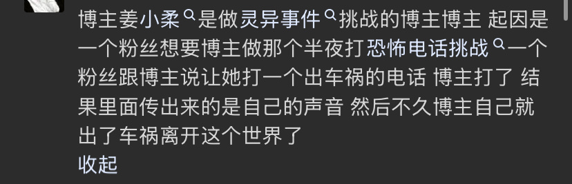我靠虽然但是这个咋回事 