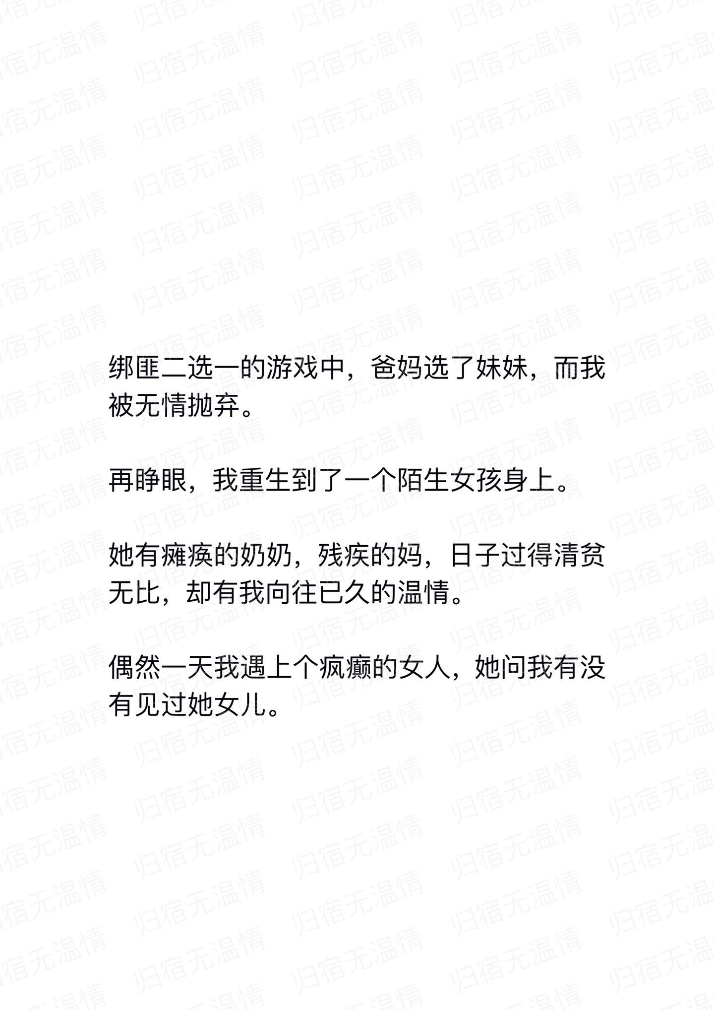 小说推荐 抛弃 物质条件 人性 拯救书荒