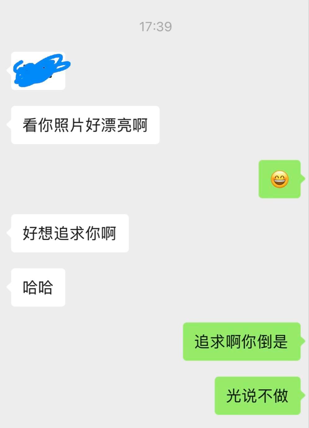 现在的追求成本只需动动嘴 ​​​