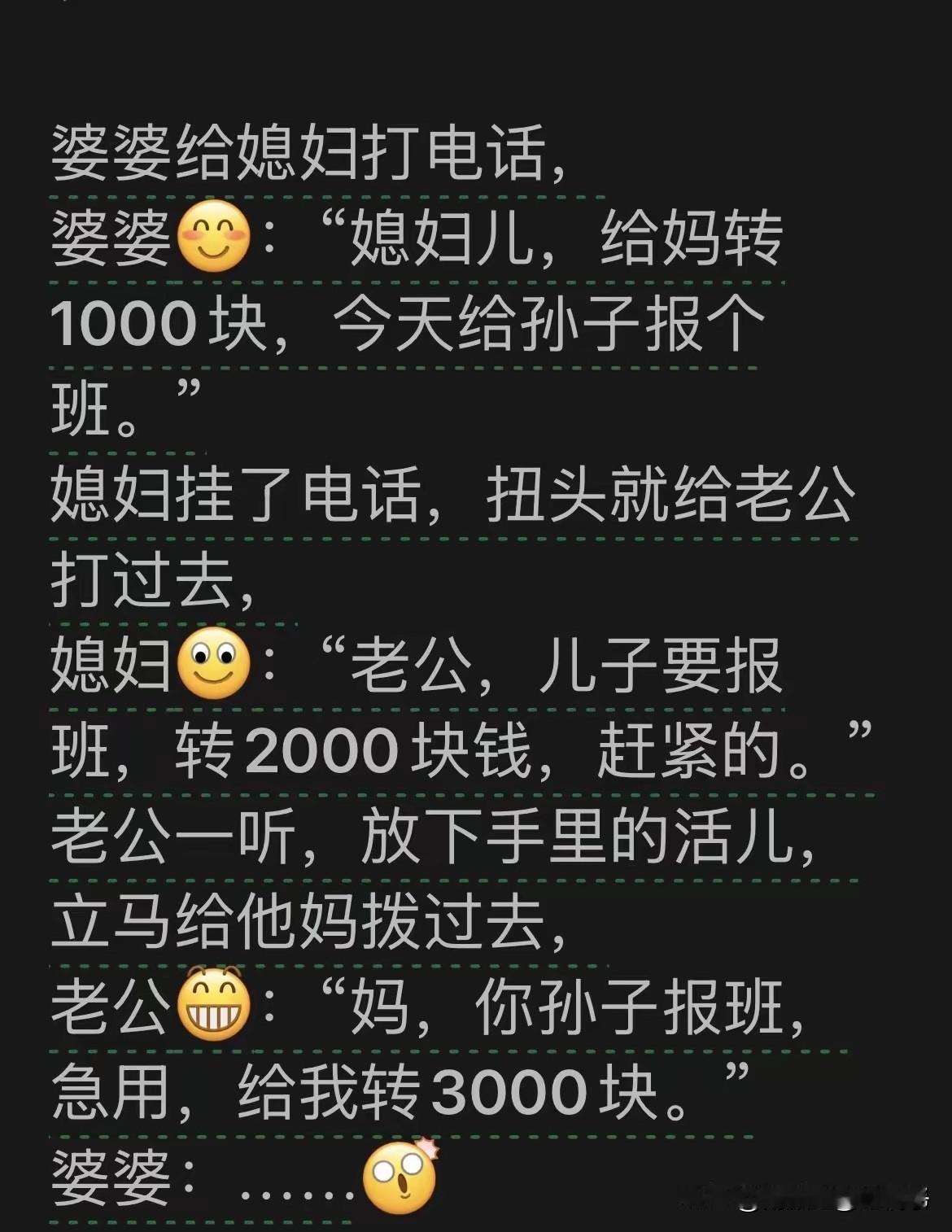 男人为什么要努力挣钱，这也许就是最好的答案吧？