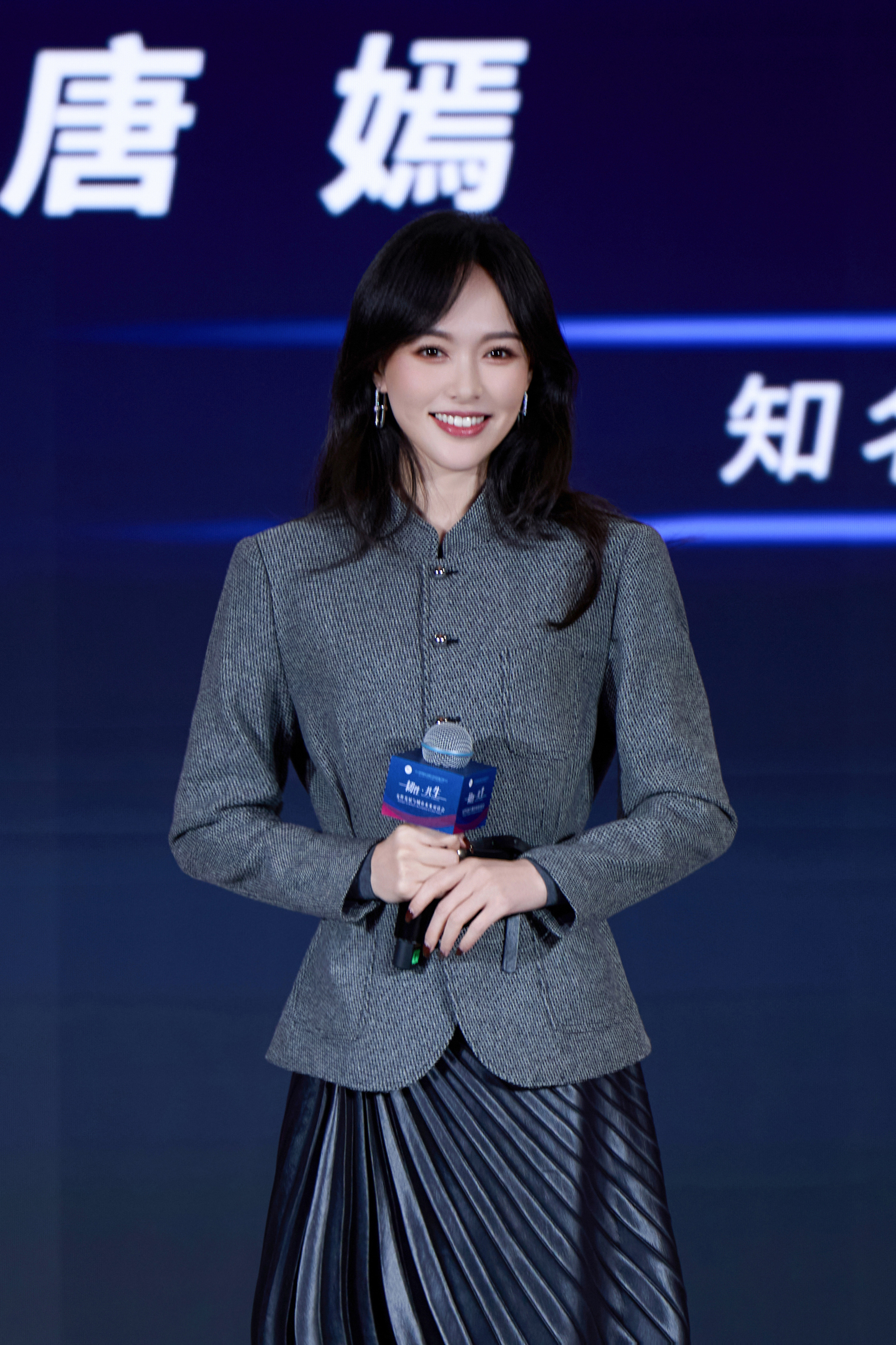 唐嫣[超话]  聚焦城市，对话发展，在交流融合中汲取女性力量。 ​​​
