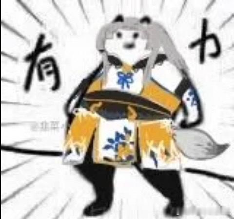 #永劫无间手游过审# 版号到手，劫妹我有[打call]我从现在开始许愿内测资格还
