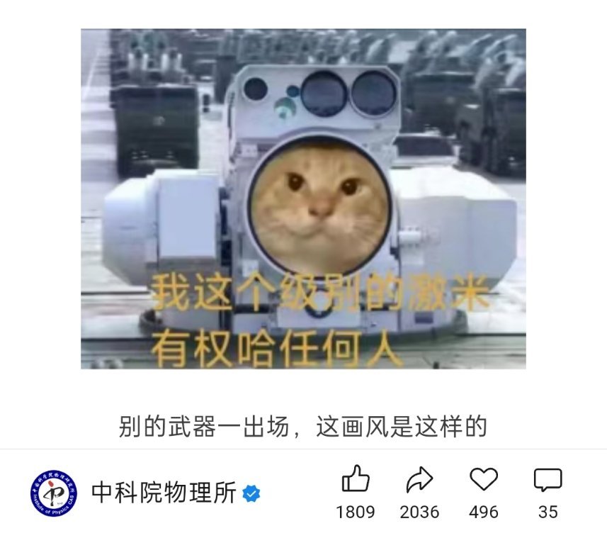 🔻说了多少次了，哈基米不是虐猫梗，“哈基米南北绿豆”是二次元梗。