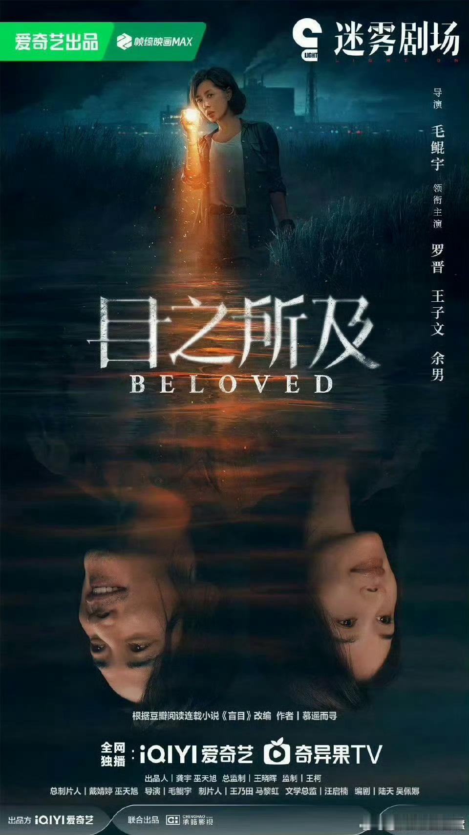 目之所及 罗晋你这样唐嫣不怕吗 罗晋在《目之所及》颠覆形象！前一秒温柔后一秒狠戾