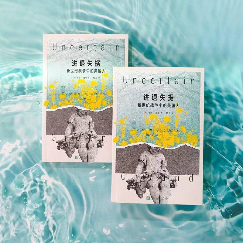 我的私人宝藏书单书评周末宅家沉浸式阅读 📚《进退失据》出品：当菲尔·克莱离开美