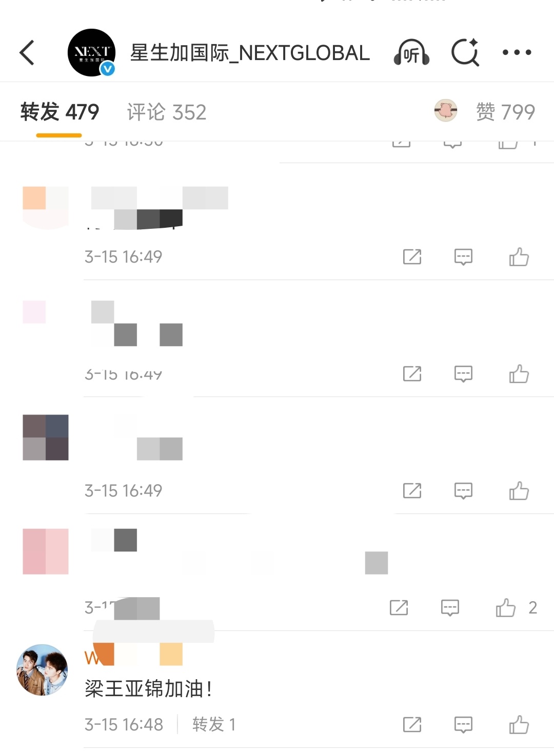 就这么不要脸，没人在意你那三毛两毛，但没想到你真来做乞丐懂吗？梁王组合敞亮