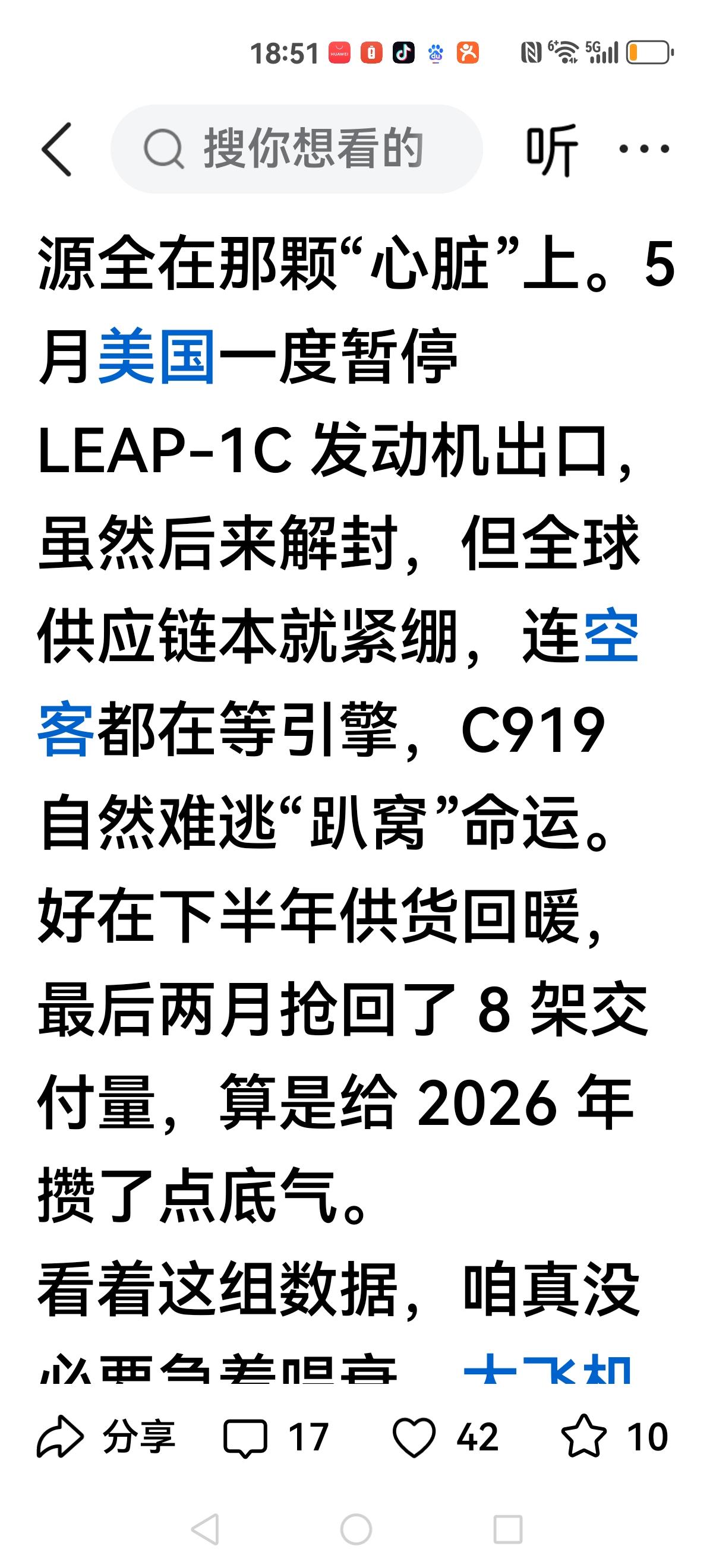 【遥遥领先还没到时候】
张维为，沈逸一直说科技，军事，教育甚至选拔干部我们都遥遥