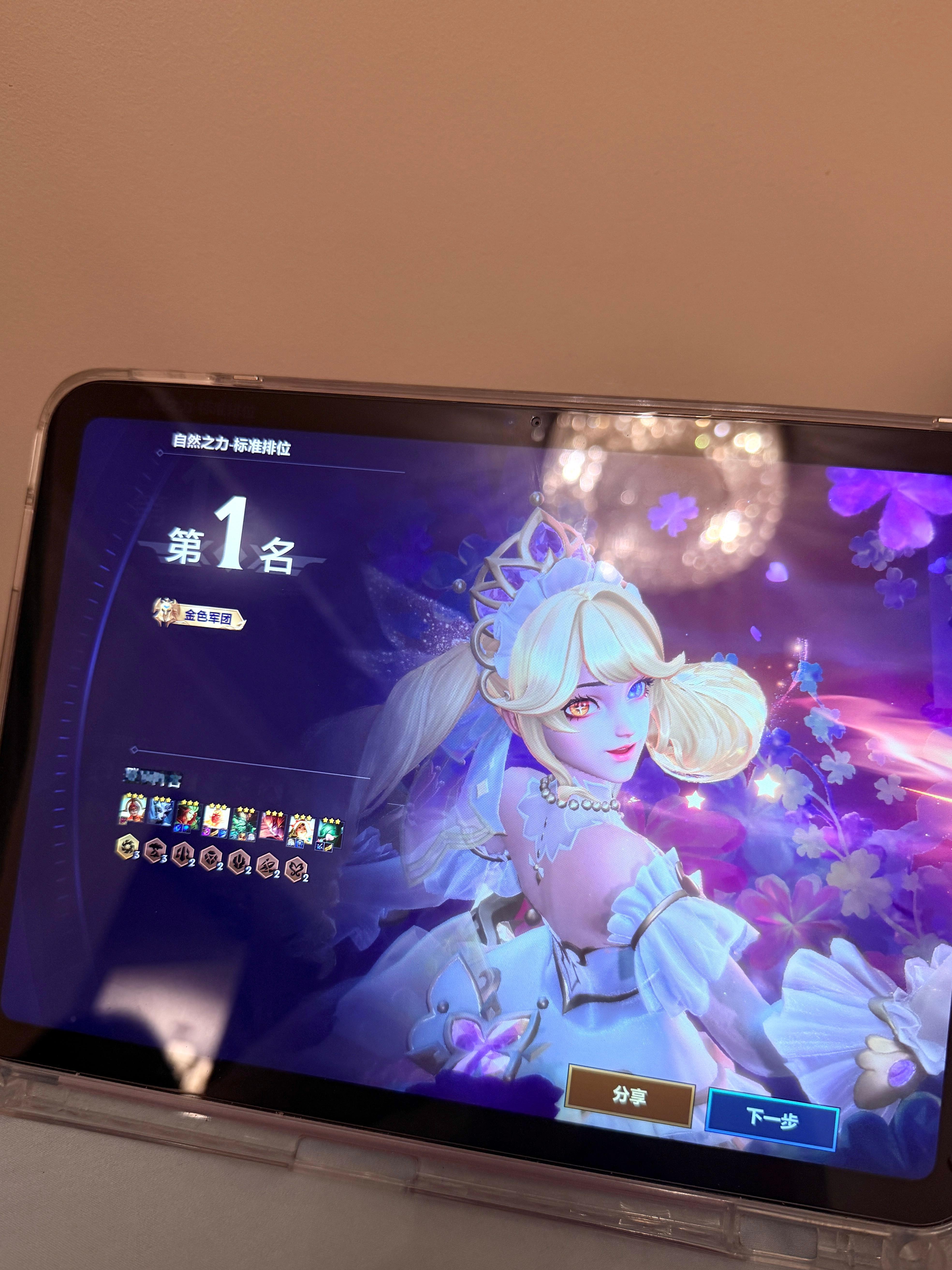 工作完成了奖励铲一把 ​​​