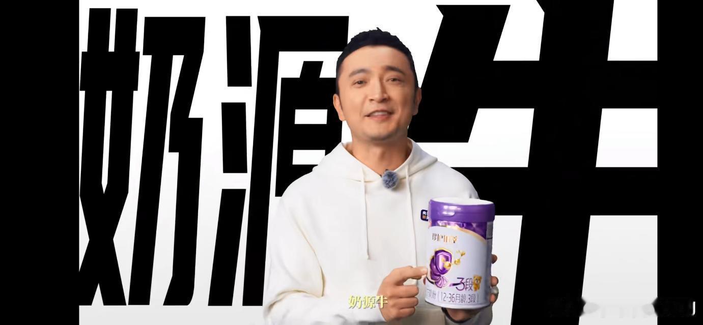 尼又在搞什么新花样  刚追完尼格买提和杨新颖的敕勒川探厂直播，真的被惊艳到了！✨