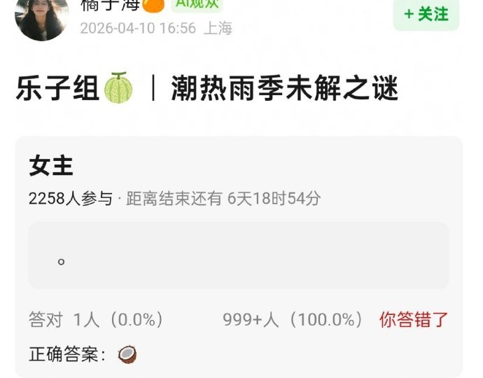 《潮热雨季未解之谜》传到了吴磊和周也看简介是一本无限流现偶？ 