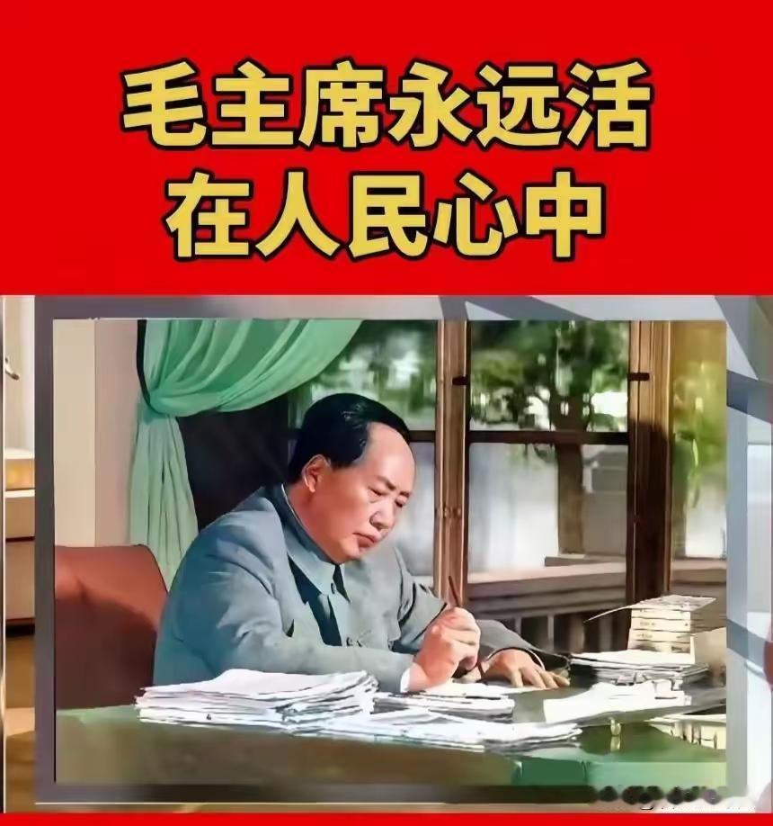 字字铿锵，句句震山河！毛主席的话语，至今听来依旧热血沸腾
 
提起伟人毛泽东，很