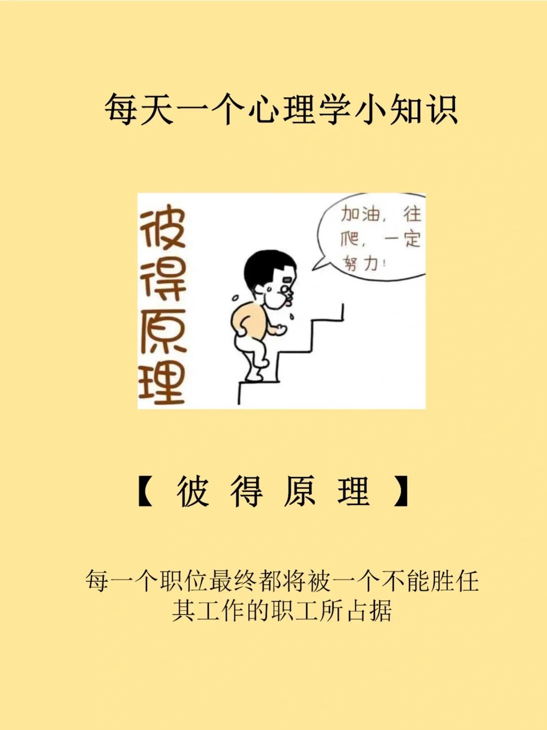为什么很多领导你觉得他什么也不懂，却一直占着那个位置。
你有没有开过这样一种会。