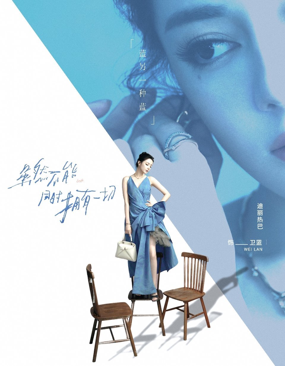 迪丽热巴迪丽热巴 我瘦下来很快 经过昨天那么多幸福物料“砸”向我，今天感觉心里有