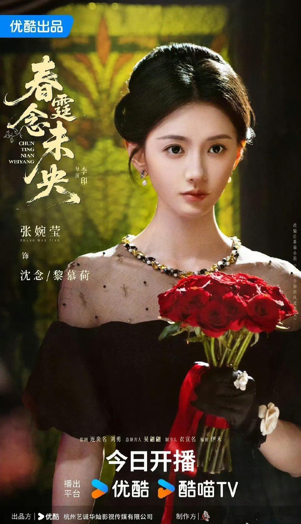 这就是于正要捧的新人？你觉得能红吗？