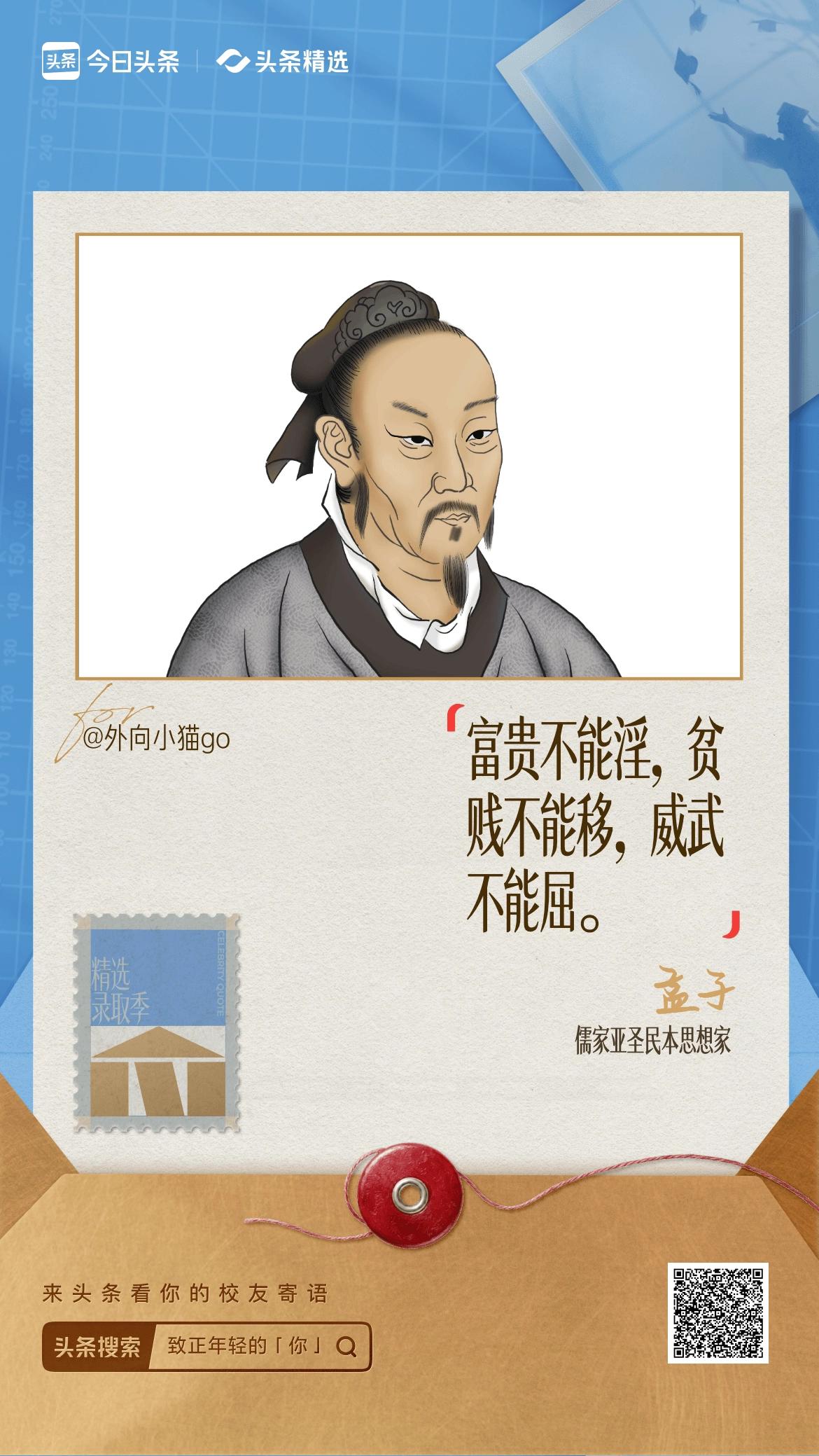 年轻最大的优势，就是拥有试错的机会。不必害怕暂时的低谷，不必焦虑前路未知。沉下心