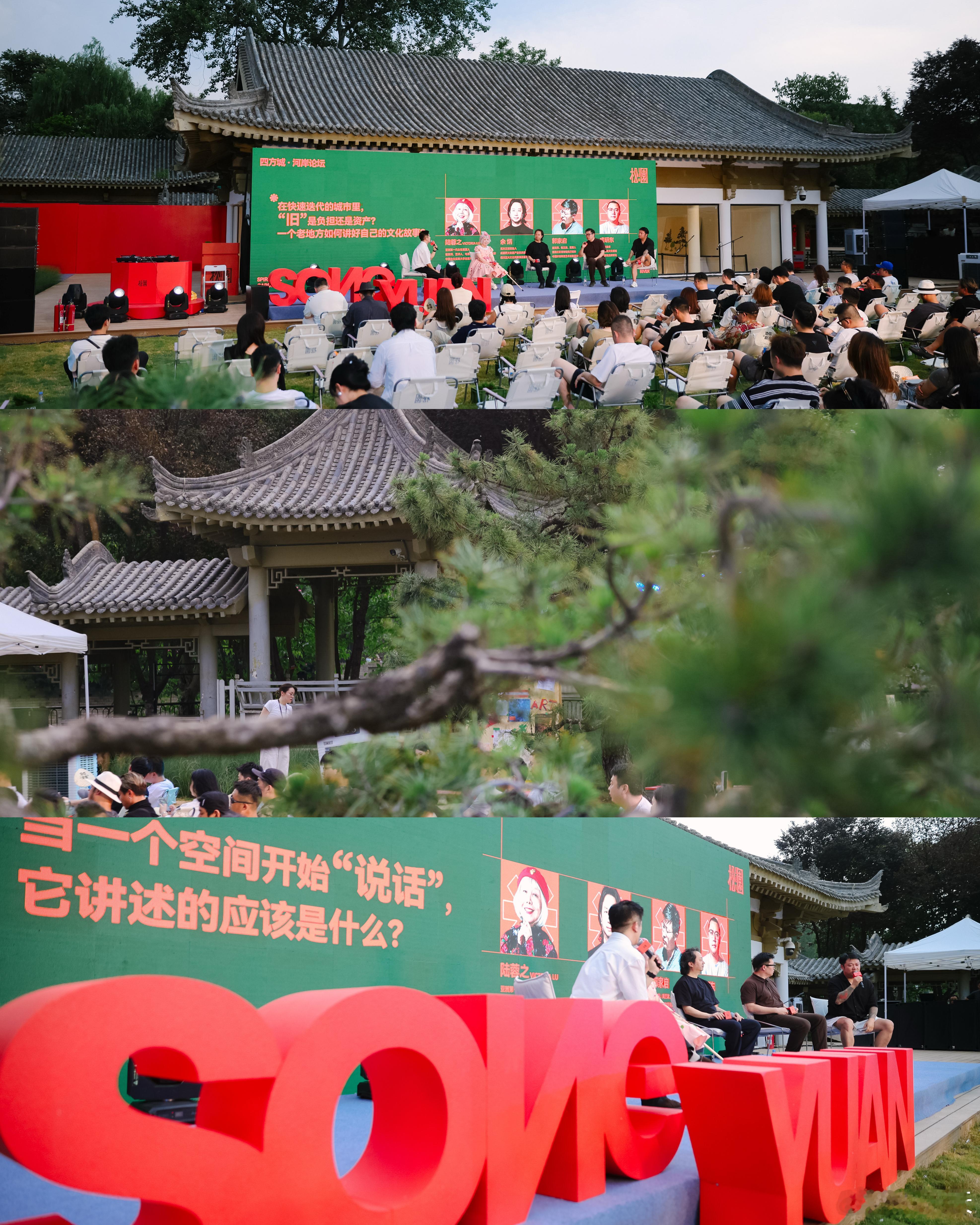 西安的慢，原来是被城墙框住的在松园，护城河的水声替你按下了减速键昨天在松园·四方