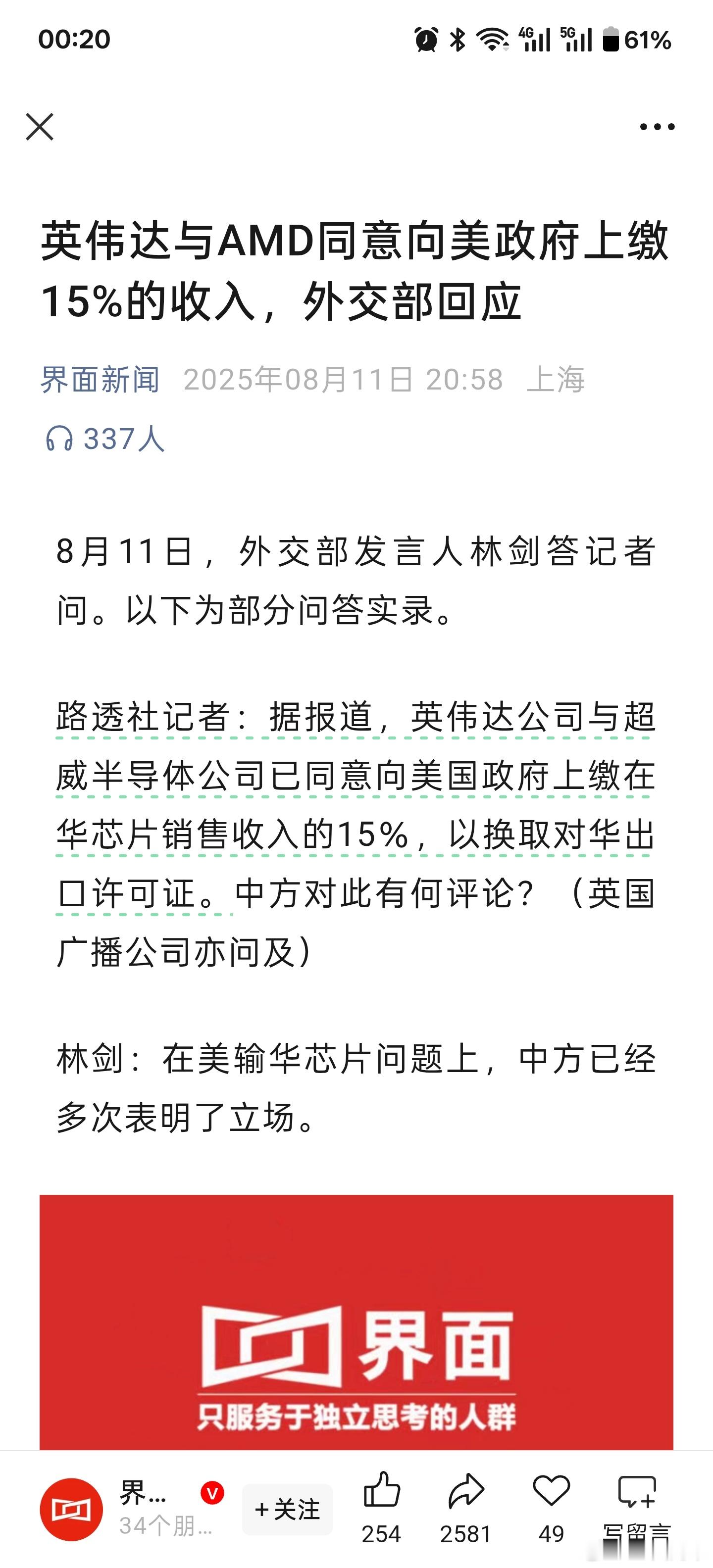 真不愧是号称自由市场和民主社会的灯塔国[二哈] ​​​