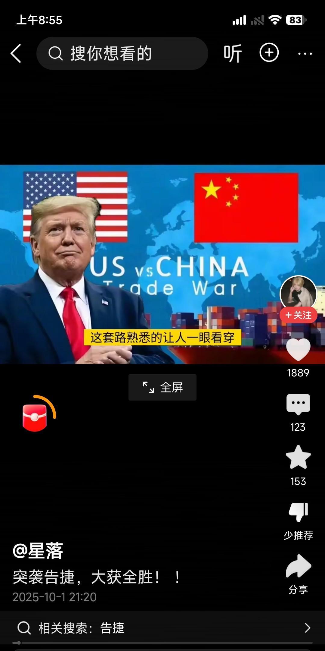 就在刚刚
 
多家媒体突然宣布了一个讨论选题：“假设中美在日本一线打起来，主要国