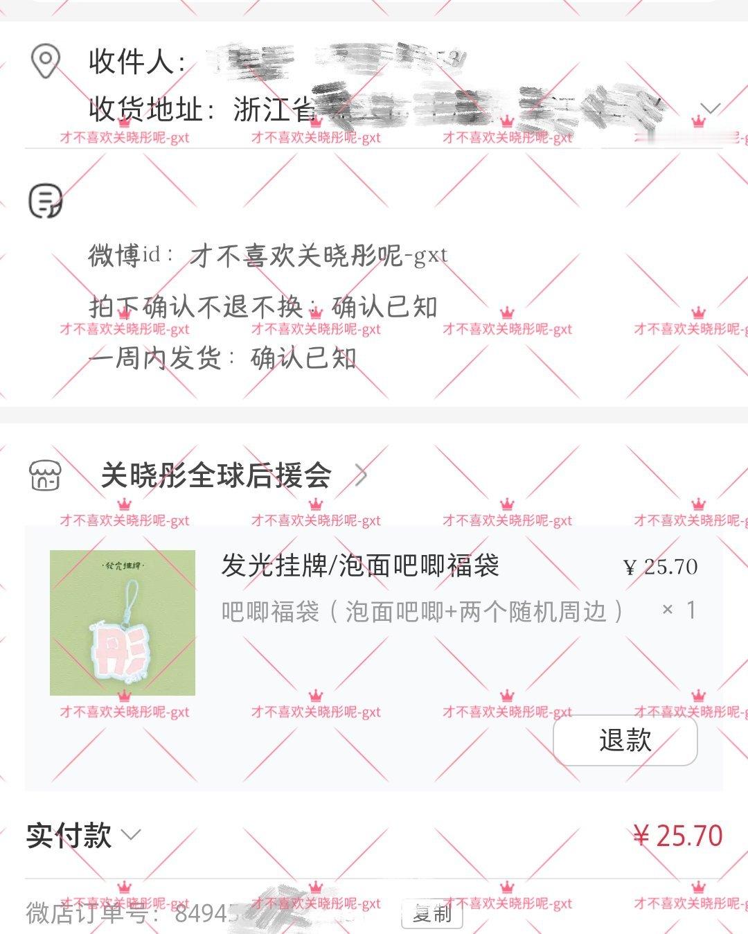 坐等 