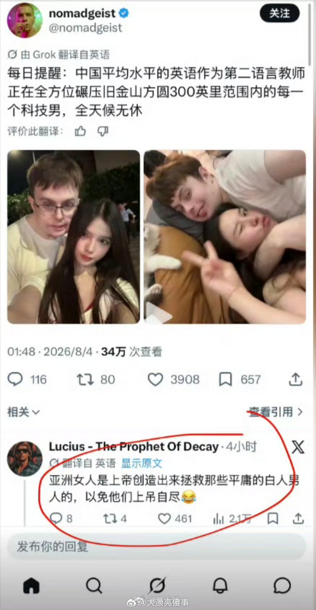 无言以对，某些女生自己制造的刻板印象，无解。 