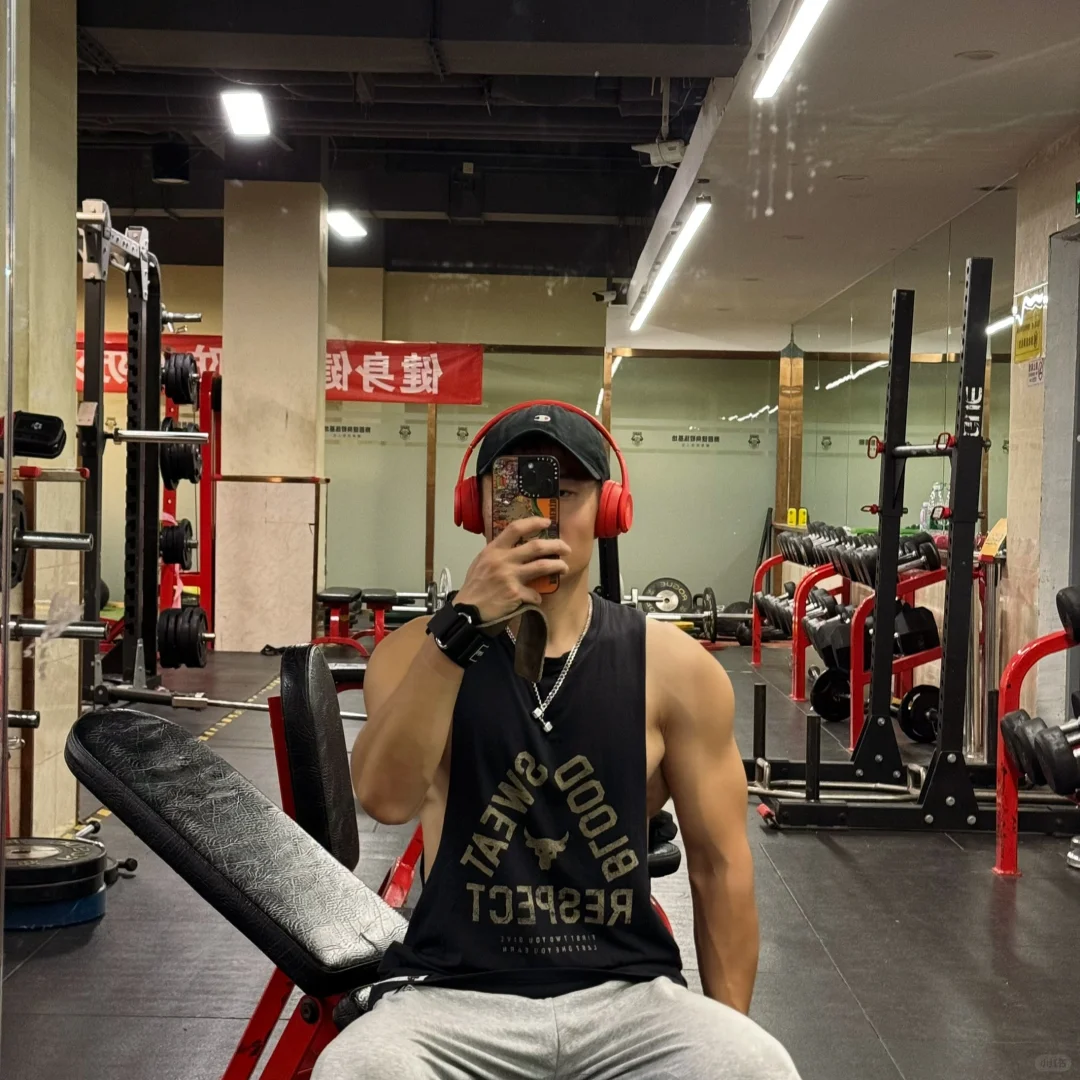 珍惜健身穿背心的日子吧