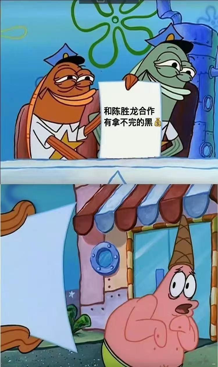 人是真的坏钱是真的给钱能安抚所有人，即使是孙飞 ​​​