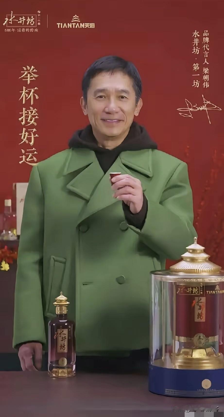 这风格迥异的设计思路是挺不错的，但给人的感觉一不像是在推荐酒，更不像是在推荐高档