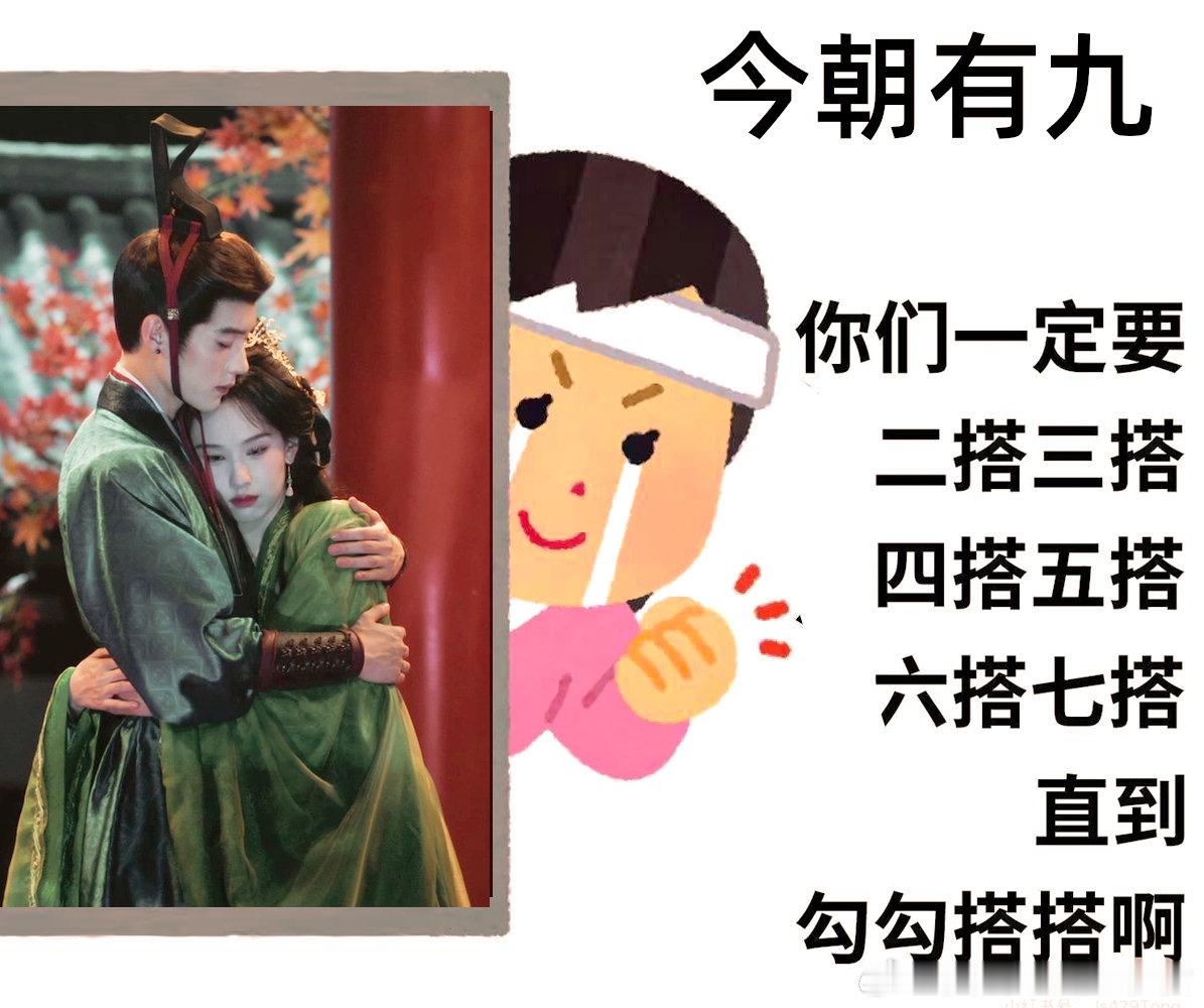 陈都灵周翊然演生理性喜欢剧集翘楚 谢燕来坏笑的那一刻，我就知道他在逗她。楚朝闭眼