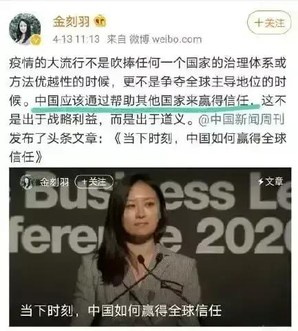 美国培养的【女权主义】终于露出“獠牙”[熊吉] 中国要通过“帮助其他国家”来赢得