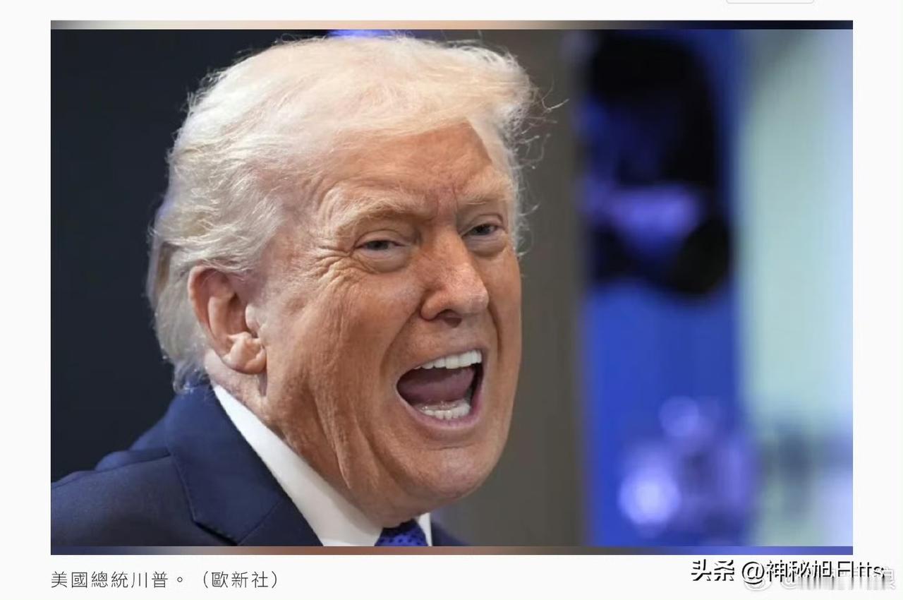 川普炮轰高院大法官「蠢人和走狗

美国总统川普今天针对裁定全球性关税无效的最高法