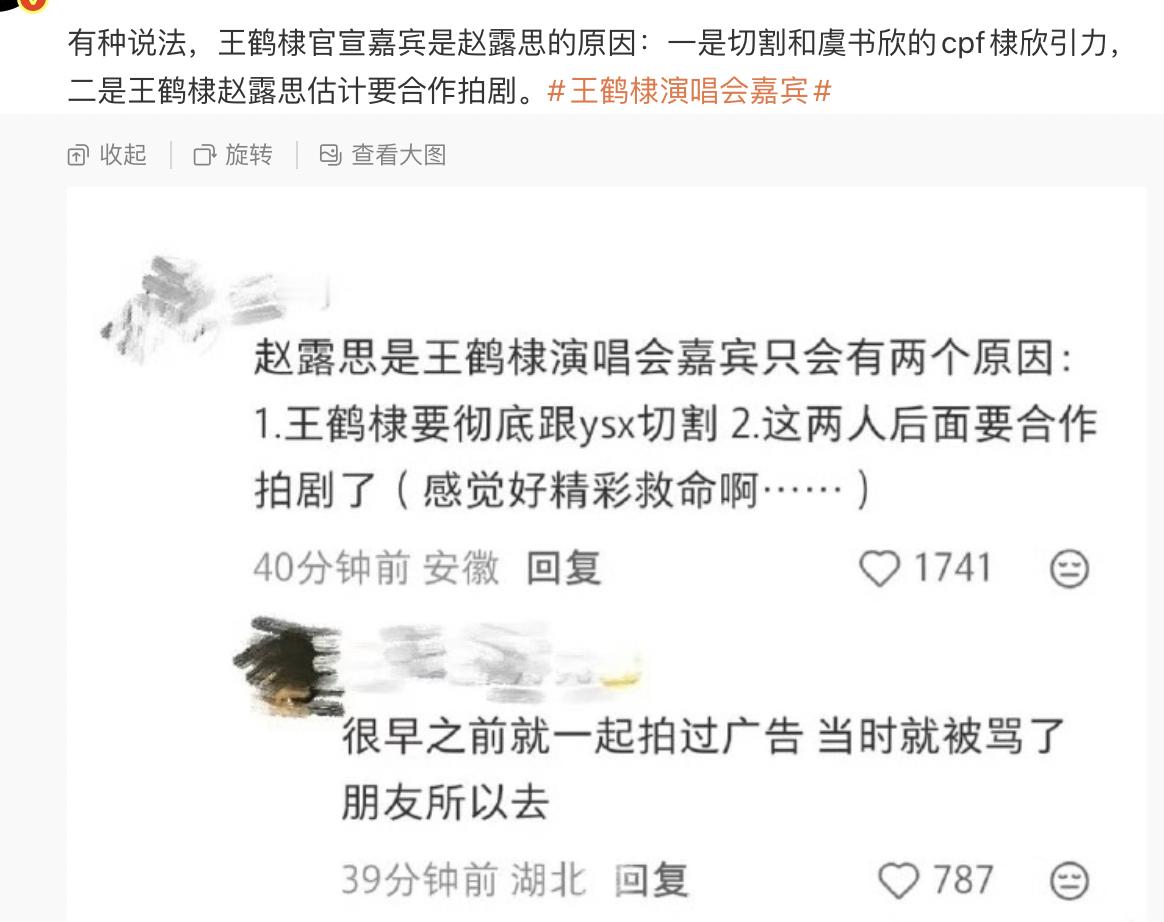 拍不拍剧的，这一波王鹤棣和赵露思都是双赢，对家只能干瞪眼。 