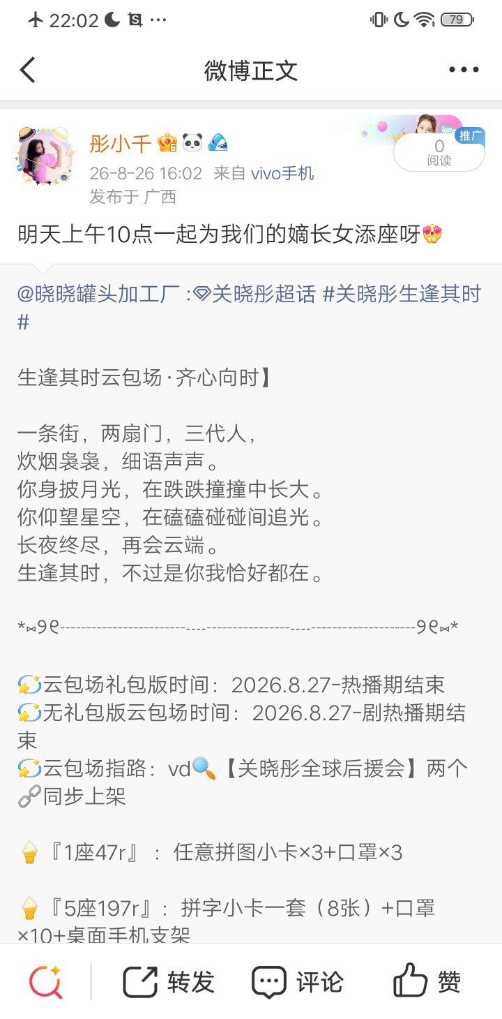 ？牛逼 ​​​