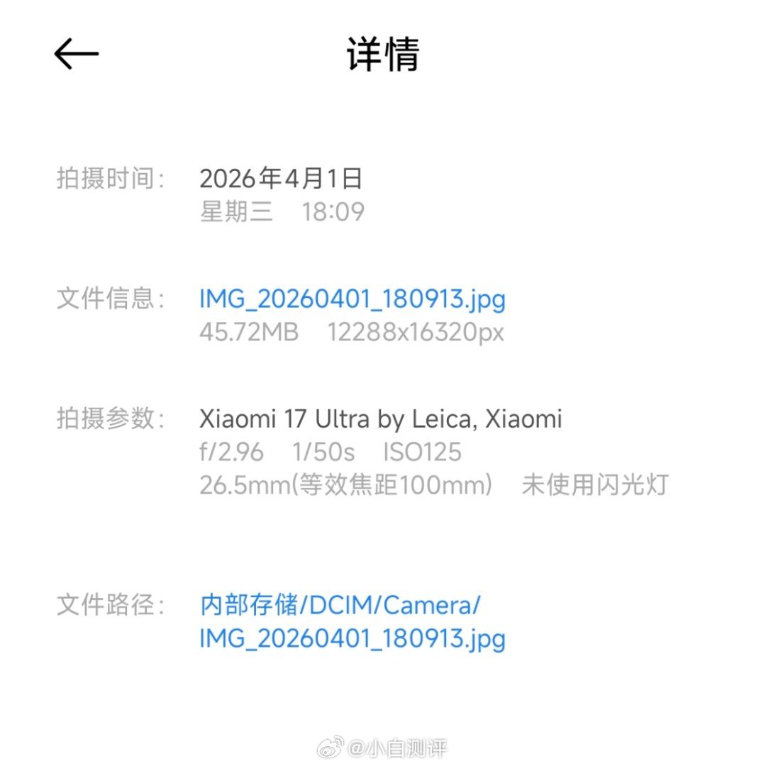 现在2亿像素手机越来越多，但一张2亿高像素模式拍的照片大小动辄40MB以上，微博