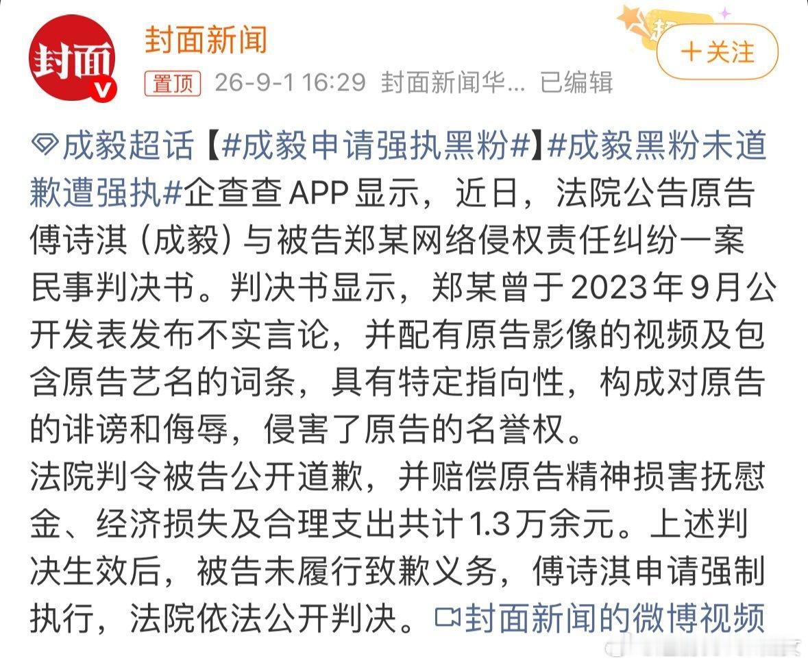 九月的第一天，好消息，以后的每一天，也请都是好消息[捂嘴哭][捂嘴哭] 成毅申请