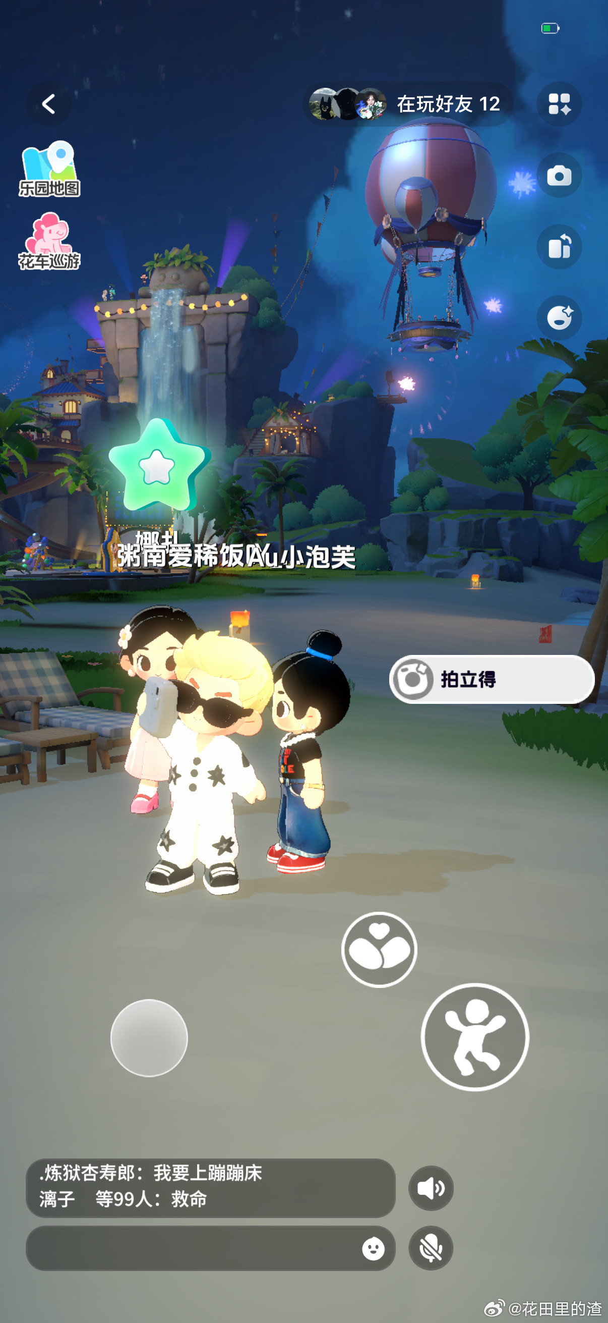 娜扎随便一截都是美的 和小朋友击掌时弯腰的弧度，肩膀线条滑到腰窝，连影子都透着柔