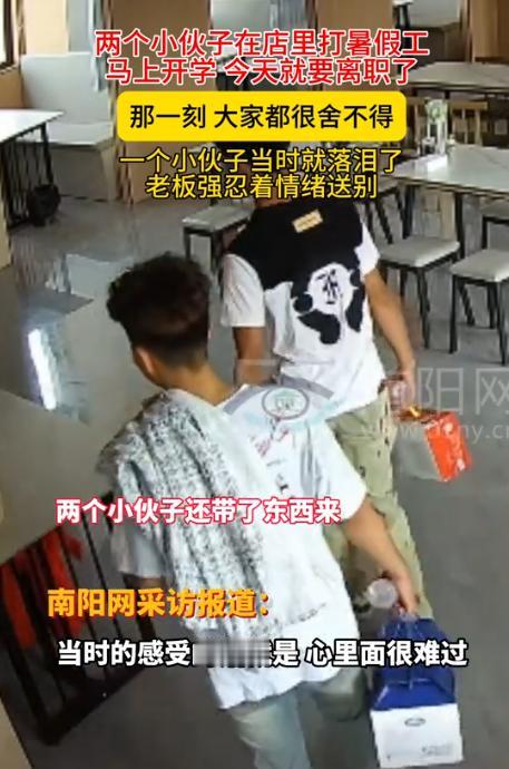 看哭了！8月20日，甘肃，两个男孩放假期间在餐馆里打暑假工，眼瞅着马上要开学，他