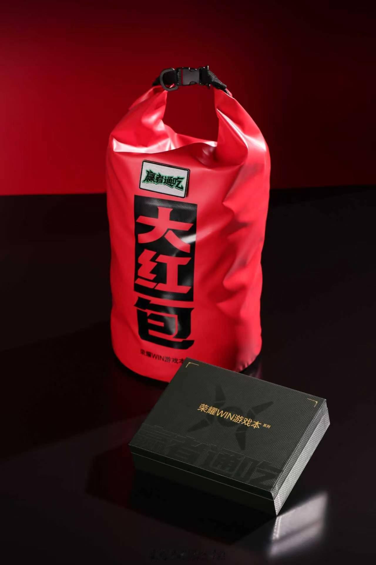 鼠鼠我啊，收到了来自荣耀WIN游戏本的【鼠鼠WIN赢包】啦！不得不说，把零食包做