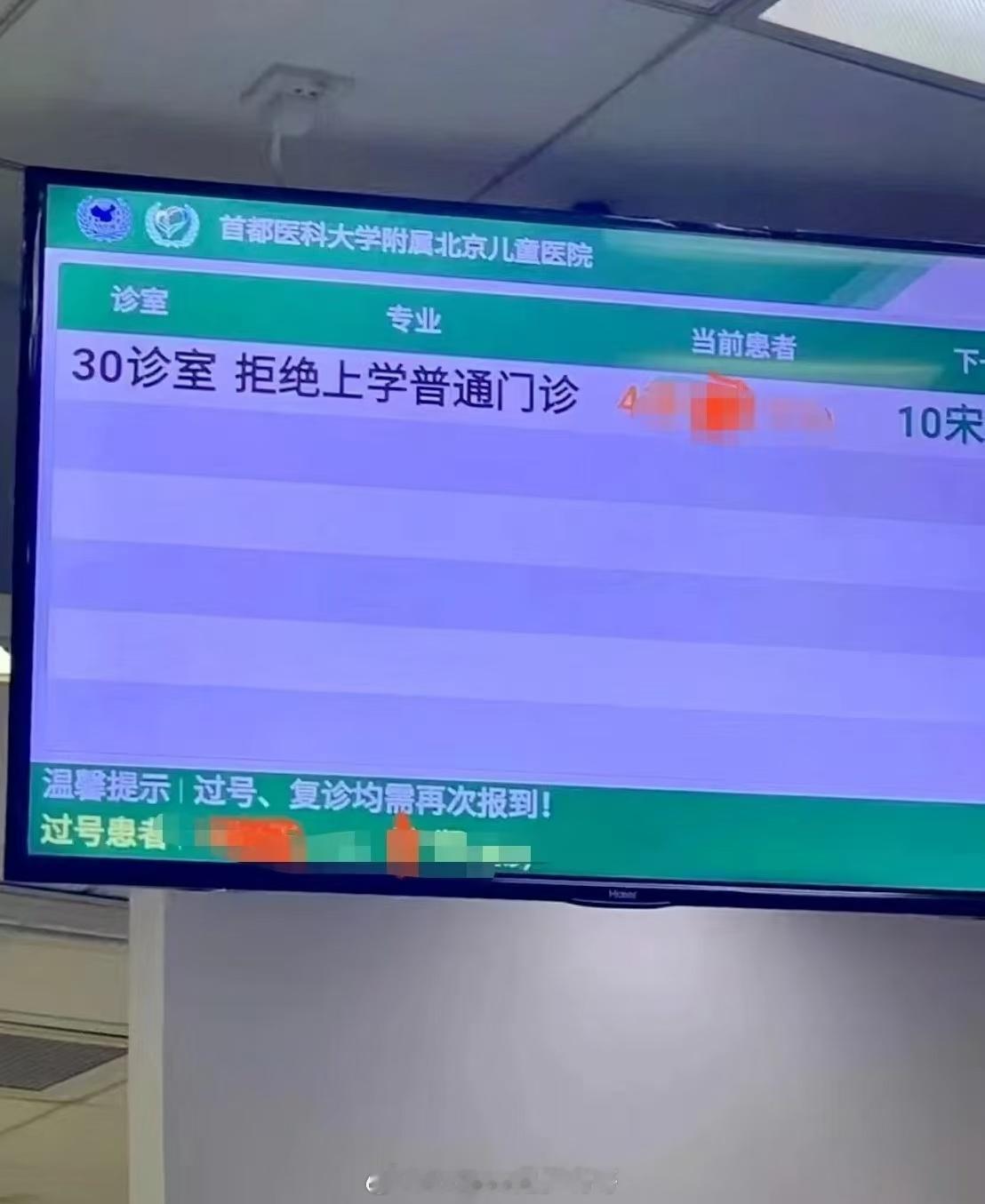 医院怎么会有这种门诊？ ​​​