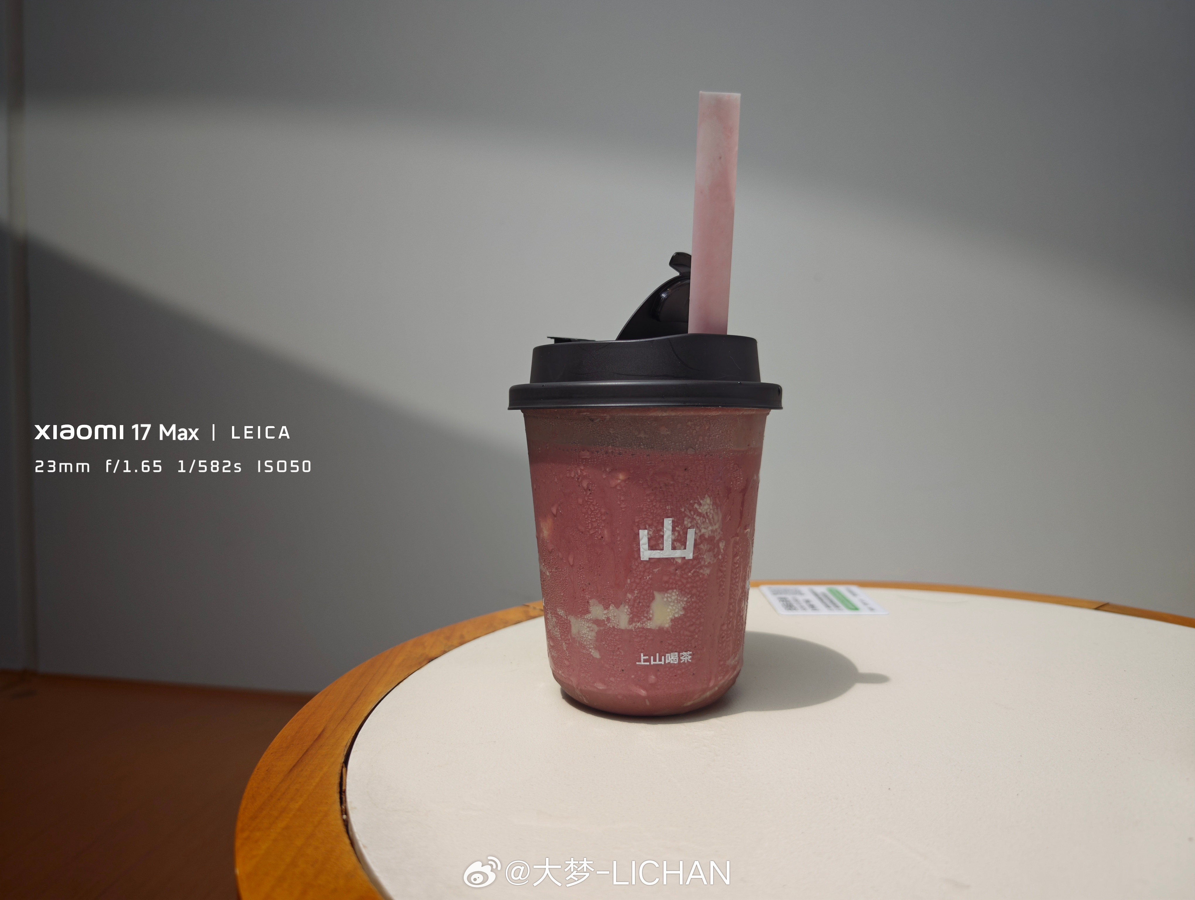 点评一下上山喝茶 新品，莓果乳扇酸奶价格29我觉得小贵，毕竟这大小也就是个很普通