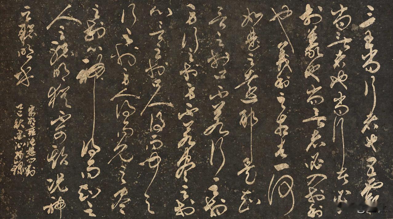 抄写宋-邵雍《渔樵问对》——谈“治乱”，明治国之方2
[原文]
“三王，尚行者也